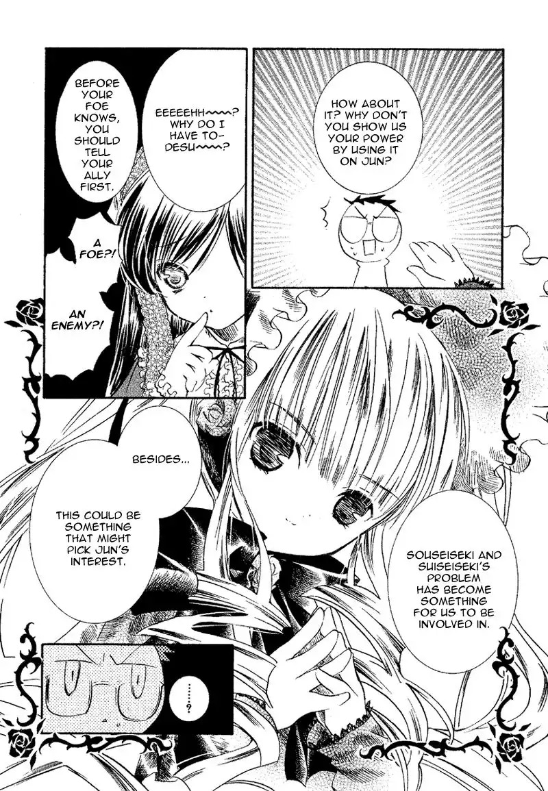 Rozen Maiden Chapter 13 15